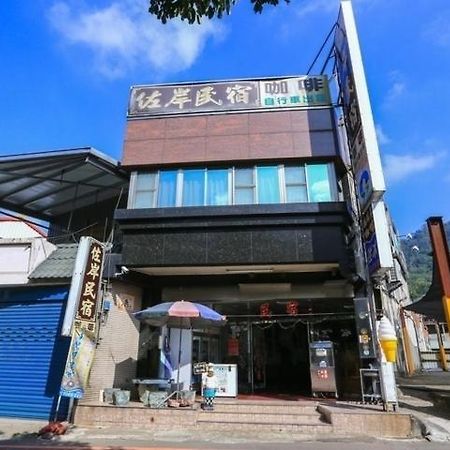 Zuo An Homestay Hengshan Εξωτερικό φωτογραφία